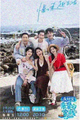 春野樱人物档案