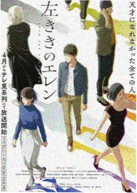 大和人物档案