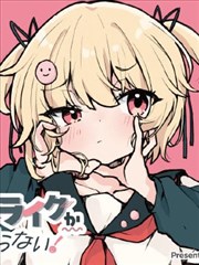 楼兰女王萨拉人物档案